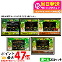 【選べる】エステプロラボ プロテイン ナチュラ グランプロ 抹茶 / W抹茶 / 黒ごまきな粉 / コーヒー / ダークココア …