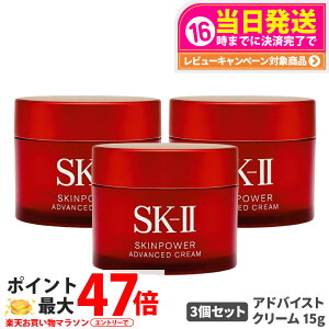 y3Zbg 25N KizSK2 SKII SK-2 sk2 skii GXP[c[ XLp[ AhoXg N[ 15g ێ eN[ ϕi  XLPA RX v[g Mtg 蕨 