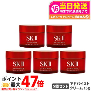 y5Zbg 25N KizSK2 SKII SK-2 sk2 skii GXP[c[ XLp[ AhoXg N[ 15g ێ eN[ ϕi  XLPA RX v[g Mtg 蕨 