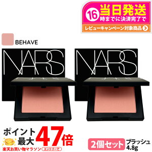 �y2�Z�b�g�zNARS �i�[�Y �u���b�V�� N #BEHAVE 4.8g �j�g �`�[�N �t�F�C�X�J���[ �p�E�_�[�`�[�N ��������