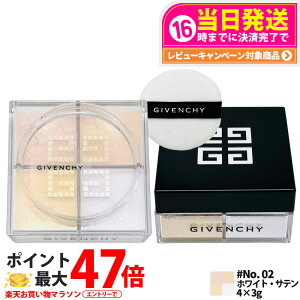 �W�o���V�C GIVENCHY �v���Y���E���[�u�� #NO.2 �z���C�g�E�T�e�� 3g×4 ���[�X���[�� �p�X�e�� ���[�X�p�E�_�[ ����ɂ��� �t�F�C�X�p�E�_�[ ������ ������ �ь� ���蕨 ��������