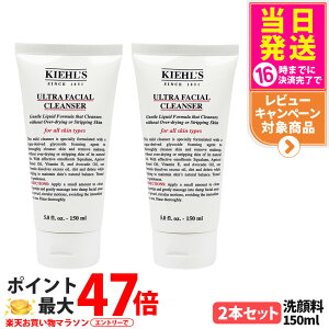 2{Zbg KIEHL'S L[Y NU[ UFC 150ml tH[ 痿 q AR̐ ێ   RX XLPA 