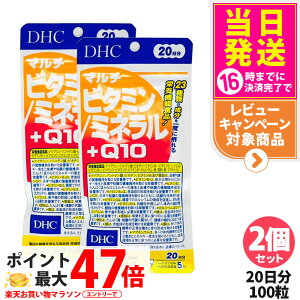 �y2�Z�b�g �ܖ�����28�N/29�N�z�f�B�[�G�C�`�V�[ DHC �}���`�r�^�~�� �~�l�����{Q10 20���� 100�� �T�v�������g �h�{�@�\�H�i ���N�H�i ���N�T�v�� ���e�T�v�� ���N���� �}���`�T�v�� ��������