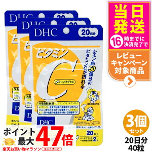 �y3�Z�b�g �ܖ�����28�N/29�N�z�f�B�[�G�C�`�V�[ DHC �r�^�~��C �n�[�h�J�v�Z�� 20�� 40�� �T�v�������g ���N�H�i ���N�T�v�� ���e�T�v�� �r�^�~�� �h�{�@�\�H�i ��������