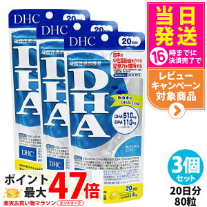 �y3�Z�b�g�E�ܖ�����28�N/29�N�zDHC �f�B�[�G�C�`�V�[ DHA 20���� 80�� �������b �L���� EPA �T�v�������g ���N�H�i ���N�T�v�� ���e�T�v�� ���N���� ��������