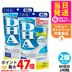 y2Zbg ܖ2027NzDHC fB[GC`V[ DHA 60 240 b L EPA Tvg NHi NTv eTv N 