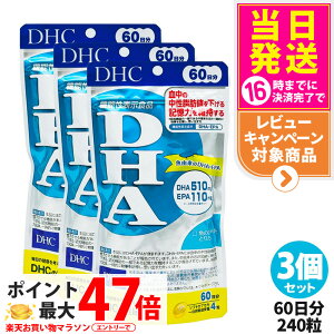 y3Zbg ܖ2027NzDHC fB[GC`V[ DHA 60 240 b L EPA Tvg NHi NTv eTv N 