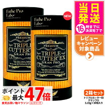 楽天市場】トリプルカッター 正規品の通販