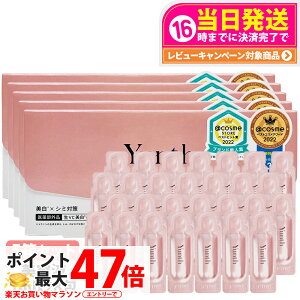 y5Zbg KizYunth X r^~C et 1ml 28 et Zx ێ rh~ et  h ь AR[t[  XLPA 