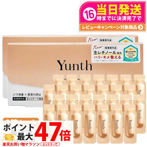 �y2���Z�b�g �������K�i�z�����X Yunth ��VA�_�[�}���e�t 1g×28�� �����`�m�[�����e�t VA�_�[�}�Z���� �X�L���P�A �ь��P�A ���邨�� ���r�� �p���P�A ��������