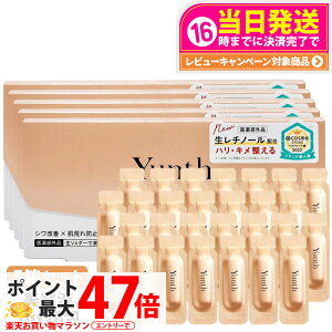 �y5���Z�b�g �������K�i�z�����X Yunth ��VA�_�[�}���e�t 1g×28�� �����`�m�[�����e�t VA�_�[�}�Z���� �X�L���P�A �ь��P�A ���邨�� ���r�� �p���P�A ��������