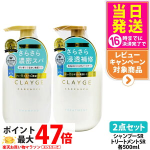 y2_Zbg KizCLAYGE N[W Vv[SR 500ml + g[ggSR 500ml t[XN̍ { TbƏ PA nPA 邨 