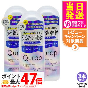 y3{Zbg KizQURAP Lbv bsOCXg wAIC 80mL AEgoXg[gg wAPA r^~CU t[eBVg̍ 