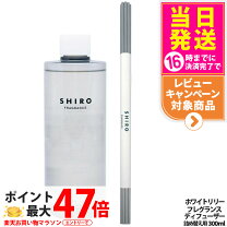 楽天市場】ホワイトリリー shiro 詰め替えの通販