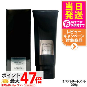 MONNALI MIHATSU i ~nc Jo[g[gg 200g ubNV[Y g[gg wAPA GCWOPA XJvPA Y fB[X Tꔄi 