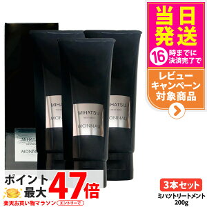 y3{ZbgzMONNALI MIHATSU i ~nc Jo[g[gg 200g ubNV[Y g[gg wAPA GCWOPA XJvPA Y fB[X Tꔄi 