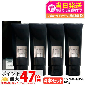 y4{ZbgzMONNALI MIHATSU i ~nc Jo[g[gg 200g ubNV[Y g[gg wAPA GCWOPA XJvPA Y fB[X Tꔄi 