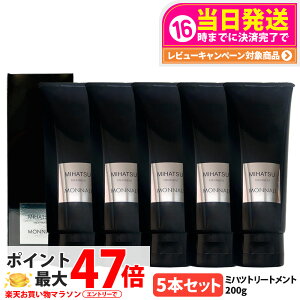 y5{ZbgzMONNALI MIHATSU i ~nc Jo[g[gg 200g ubNV[Y g[gg wAPA GCWOPA XJvPA Y fB[X Tꔄi 