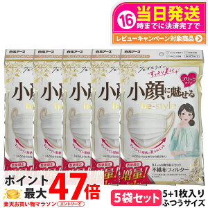 y5܃Zbg ʌ葝ʃLy[zA[X }XN r[X^C v[c^Cv ӂTCY v~AzCg 5+1 3 }XN sDztB^[ 炭 ʁ@S}