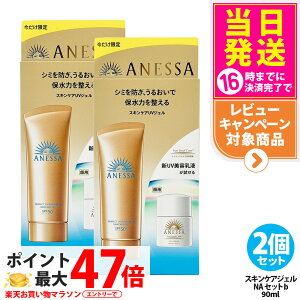 y2Zbgz AlbT p[tFNgUV XLPAWF 90ml NA gCAZbg b fCZ N 6ml Ă~ et UVPA SPF50+ PA++++ Zbg 