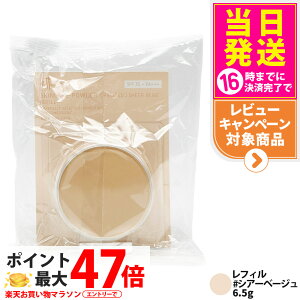 ettusais GeZ XLPApE_[ ivXgj VA[x[W 6.5g tB SPF35EPA+++ lւ tFCXpE_[ vXgpE_[ ێ 