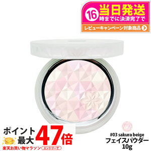�y�������K�i�z�R�X���f�R���e AQ �I�[�� ���t���N�^�[ #03 sakura beige 10g �t�F�C�X�p�E�_�[ ���F�p�E�_�[ �����Ƃ� �J�o�[�� �v���X�g�p�E�_�[ COSME DECORTE KOSE ��������