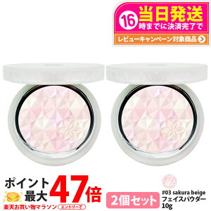 �y2�Z�b�g �������K�i�z�R�X���f�R���e AQ �I�[�� ���t���N�^�[ #03 sakura beige 10g �t�F�C�X�p�E�_�[ ���F�p�E�_�[ �����Ƃ� �J�o�[�� �v���X�g�p�E�_�[ COSME DECORTE KOSE ��������