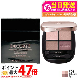 yKizRXfRe XLVhE fUCjO pbg 5g # 04 Ballerina pE_[ACVhE CNAbv COSME DECORTE KOSE 