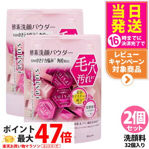 y2Zbg Ȃ |XgzKANEBO Jl{E XCTC r[eBNA sN pE_[EHbV 0.4g 32 suisai yf  ь 玉 Ki 