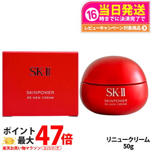 �y2025�N�V���� �������K�i�zSK2 SK-II �G�X�P�[�c�[ �X�L���p���[ ���j���[ �N���[�� 50g �t�F�C�X�N���[�� �X�L���P�A ��b���ϕi ������ �ێ����� ��������