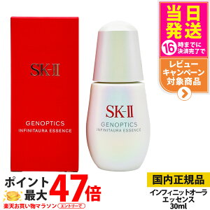 �y �������K�i�zSK2 SKII SK-2 sk2 �W�F�m�v�e�B�N�X �C���t�B�j�b�g�I�[�� �G�b�Z���X 30ml �ь��P�A �ێ� ���e�t �e�� �Ȃ߂炩 ���� �X�L���P�A ��򕔊O�i ��������