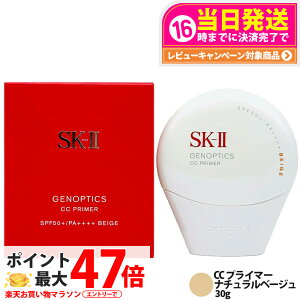 yz Ki zSK-II WFmveBNX CC vC}[ i`x[W 30g SK2 SK-2 GXP[c[ ێ UVPA 邳 