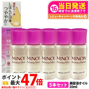 y5{Zbg Kiz~m A~mCXg GCWOPA IC 20ml MINON tFCXIC ێet 邨  XLPA OwXPA 