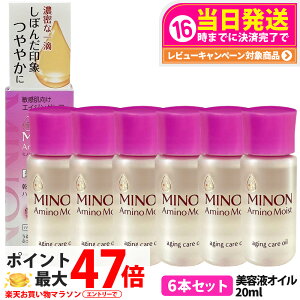 y6{Zbg Kiz~m A~mCXg GCWOPA IC 20ml MINON tFCXIC ێet 邨  XLPA OwXPA 