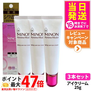 y3{Zbg Kiz~m A~mCXg GCWOPA ACN[ 25g MINON 򕔊Oi ڌPA 邨  XLPA OwXPA 