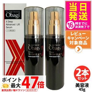 �y2�{�Z�b�g �������K�i�z�I�o�W Obagi �I�o�WX �f�B�[�v�A�h�o���X�h���t�g �Z���� 45g ���e�t �X�L���P�A �ێ� ���邨�� ���[�g���� ��������