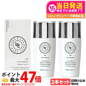 y2{Zbg Ki zLNC UVveN^[ SPF50+PA++++ 40ml Ă~ XLPA E}vZ^GLXz ₯~ O _[W ێ ϐ e RX et  Y 