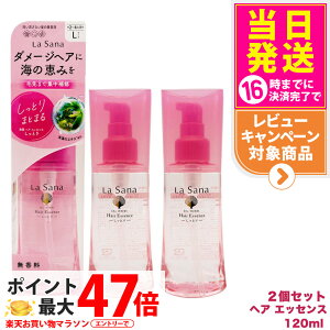 y2Zbg KizT[i C wAGbZX ƂL 120ml La Sana 􂢗Ȃg[gg wAPA AEgoXg[gg 