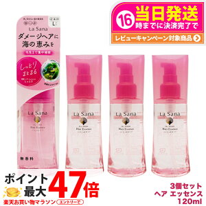 y3Zbg KizT[i C wAGbZX ƂL 120ml La Sana 􂢗Ȃg[gg wAPA AEgoXg[gg 