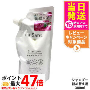 ���T�[�i �C�� �C�D �V�����v�[ �l�ߑւ��p 380ml La Sana �w�A�P�A �l�� �߂��� �l�ߑւ� ��������