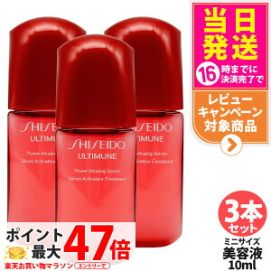 y3{ZbgzSHISEIDO  AeB~[ pCWO Z ~jTCY 10ml et ێ 邨 GCWOPA XLPA 