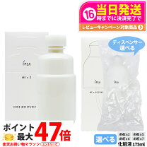 楽天市場】イプサ me 6の通販