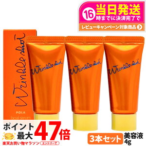 �y3�{�Z�b�g�E�������K�i�zPOLA �|�[�� �����N���V���b�g ���f�B�J�� �Z���� N 4g �~�j�T�C�Y �V�����P ���e�t �A�C�N���[�� �X�L���P�A �������T�C�Y �T���v�� ��򕔊O�i ��������