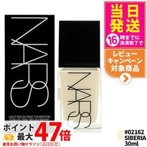 �i�[�Y NARS ���C�g ���t���N�e�B���O �t�@���f�[�V���� 30ml #02162 SIBERIA ���L�b�h�t�@���f�[�V���� �ێ����� ���� �X�L���P�A ���邨�� ���邢 �q���� ���������� ��������
