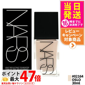 �i�[�Y NARS ���C�g ���t���N�e�B���O �t�@���f�[�V���� 30ml #02164 OSLO ���L�b�h�t�@���f�[�V���� �ێ����� �q���� ���������� ���� ���邨�� ���邢 ��������