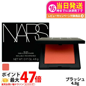 �i�[�Y NARS �u���b�V�� N #923 OBSESSION �}�b�g�p�p�C���R�[���� 4.8g �j�g �`�[�N �t�F�C�X�J���[ ���C�N�A�b�v ��������