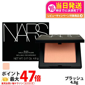�i�[�Y NARS �u���b�V�� N #925 CHERISH �\�t�g�s�[�`�A�v���R�b�g 4.8g �j�g �`�[�N �t�F�C�X�J���[ ���C�N�A�b�v ��������