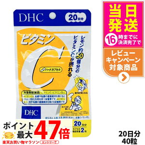 �y�ܖ�����28�N/29�N�z�f�B�[�G�C�`�V�[ DHC �r�^�~��C �n�[�h�J�v�Z�� 20�� 40�� �T�v�������g ���N�H�i ���N�T�v�� ���e�T�v�� �r�^�~�� �h�{�@�\�H�i ��������