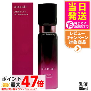 �y�������K�i�z�A�e�j�A Attenir �h���X���t�g �f�C�G�}���W���� �����p ���t 60mL ������ �ێ����t �A���R�[���t���[ ���� �A���} ���e���t ���j���[�A�� ��򕔊O�i ��������