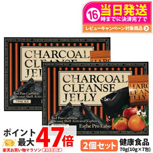 �y2�Z�b�g�z�G�X�e�v�����{ �`���R�[���N�����Y�[���[ 70g 10g×7��� �`���R�[���N�����Y �Y�_�C�G�b�g �Y�̗� �����Y ���N�H�i Esthe Pro Labo ��������